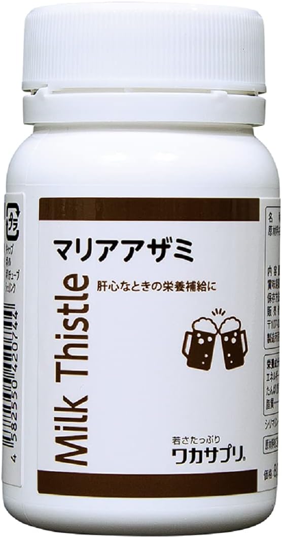 Waka supplement milk thistle 120 grains - BeesActive Australia