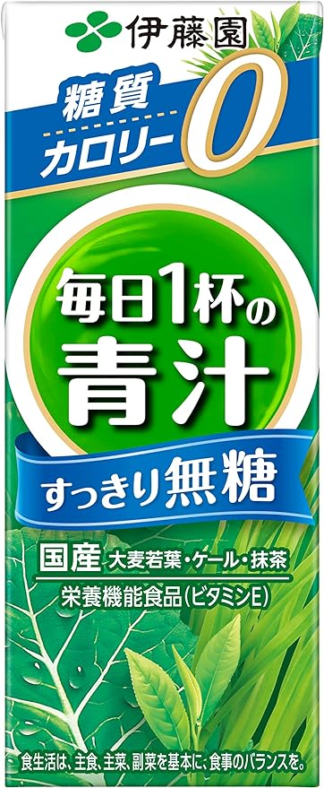 Itoen Barley Grass, One Cup of Green Juice Every Day, Refreshing, Unsweetened, 200ml x 24 bottles, Paper Pack (Eco Pack) - BeesActive Australia