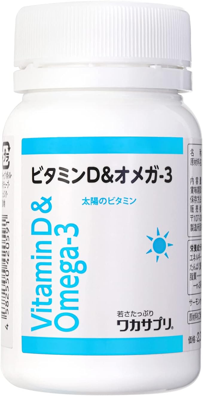 [Waka Supplement] Vitamin D & Omega-3 60 tablets 2 months supply 1 tablet 1,000 IU For those with vitamin D deficiency Domestic production High vitamin D content supplement - BeesActive Australia