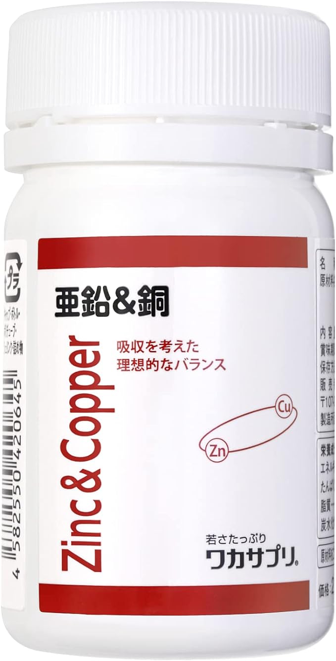 [Waka Supplement] Zinc & Copper 30 tablets A well-balanced combination of naturally derived minerals Zinc Copper Supplement - BeesActive Australia