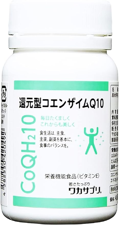 [Waka Supplement] Reduced Coenzyme Q10 60 tablets, 100mg of CoQ10 in 2 tablets, vitamin E, olive oil, coenzyme supplement - BeesActive Australia