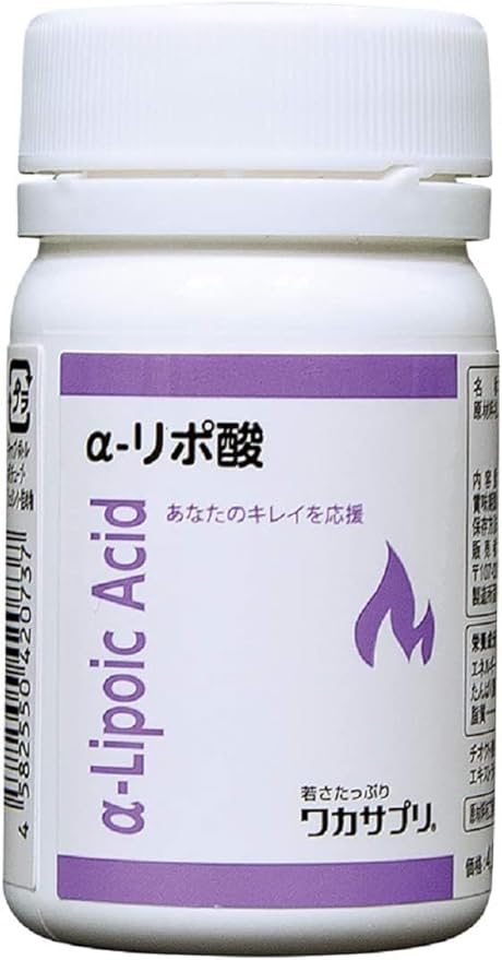 [Waka Supplement] α-Lipoic Acid 30 tablets 1 month supply α-Lipoic Acid Supplement, an important ingredient essential for combustion and metabolism - BeesActive Australia