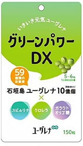 Living Rhythm Euglena Green Power DX (150 grains) Euglena from Ishigaki Spirulina Chlorella - BeesActive Australia