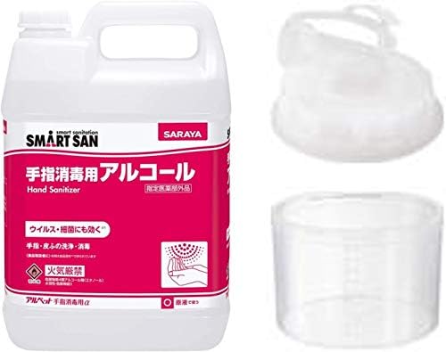 SARAYA Alcohol for Hand Disinfection Alpet, Alpha for Hand Disinfection, 1.9 gal (5 L), Cup & Nozzle Set (Specified Quasi-Drug) - BeesActive Australia