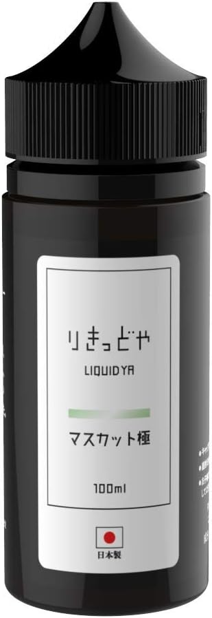 Rikidoya Muscat Goku Made in Japan, Large Capacity, 3.4 fl oz (100 ml) - BeesActive Australia