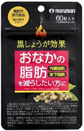 Maruman (Set of 3) (Food with Functional Claims), Black Ginger Effect, 60 Tablets x 3 Sets - BeesActive Australia