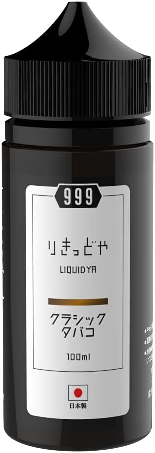 Rikidoya 999 Classic Tobacco Made in Japan, Large Capacity, 3.4 fl oz (100 ml), Black, 1 Piece - BeesActive Australia