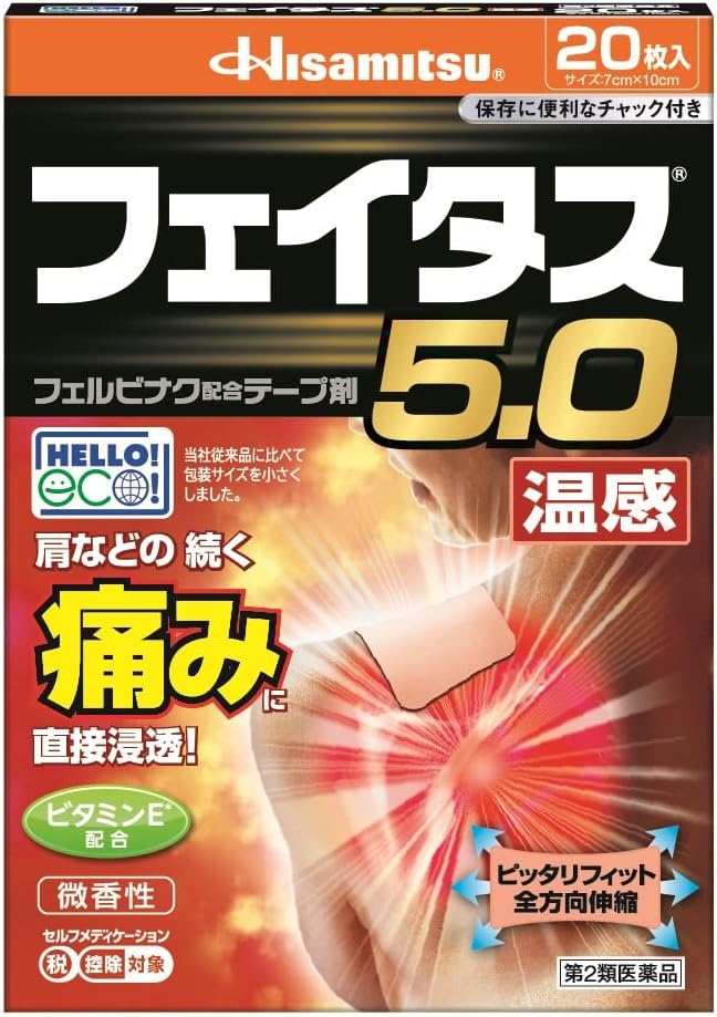 Feitas 5.0 warmth 20 sheets -  Australia
