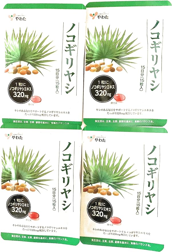 Soft Saw Palm (15 Day Supply 15 Capsules) Set of 4 - BeesActive Australia