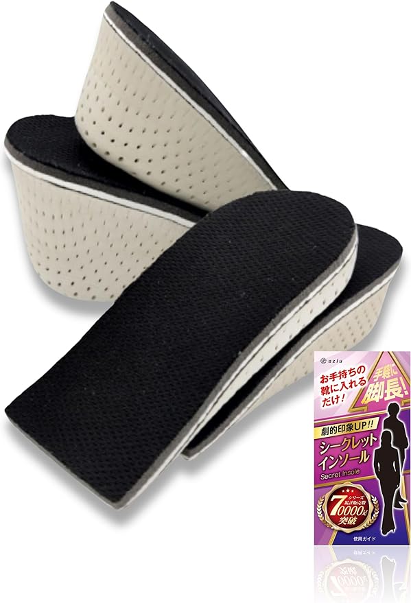 (Physical The Supervision) Secret Insole, 4 Sizes to Choose from, Insoles for Height, Inheels, 4 Sizes to Choose from, eziu (0.8 inches (2 cm) x 1 Pair -  Australia