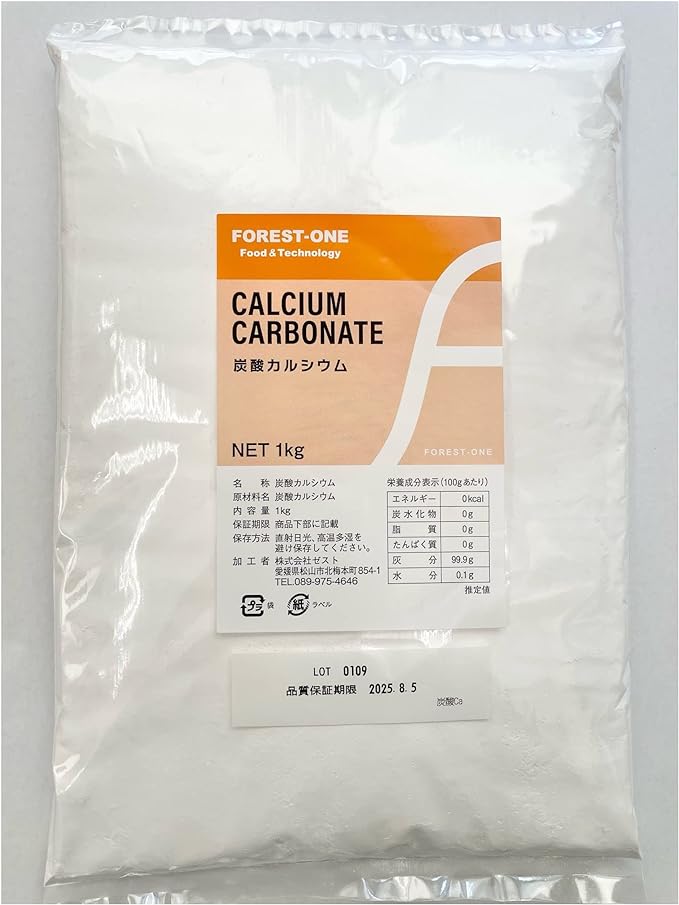 Calcium carbonate (food additive) 1000g - BeesActive Australia