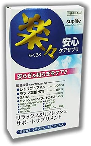 Easy and safe care supplement - BeesActive Australia