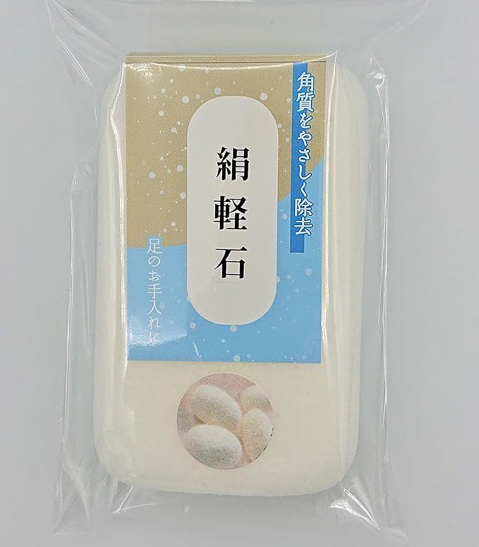 silk soft pumice stone exfoliating - BeesActive Australia