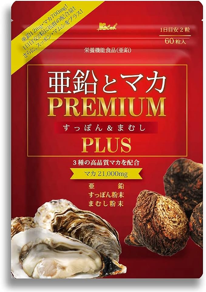 [Recommended by registered dietitian/supplement advisor] Zinc and Maca PREMIUM Soft-shelled turtle & viper PLUS ~ 2 tablets per day, 60 tablets/30 days Contains carefully selected 4 major vitalizing i - BeesActive Australia