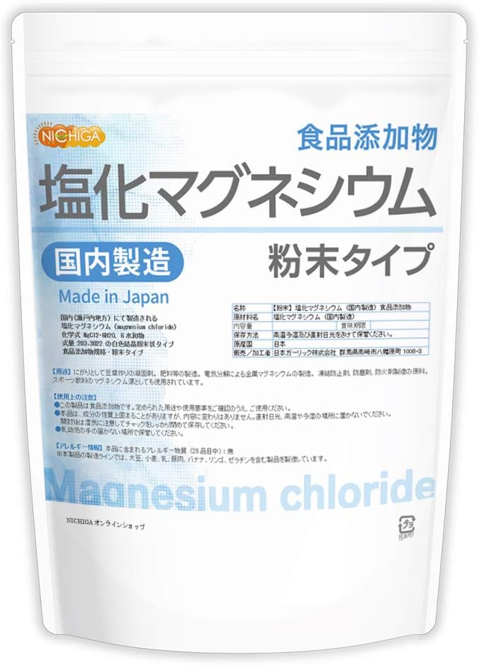 NICHIGA [Powder] Magnesium chloride (domestic production) 900g Food additive Nigari produced in Setouchi [01] - BeesActive Australia
