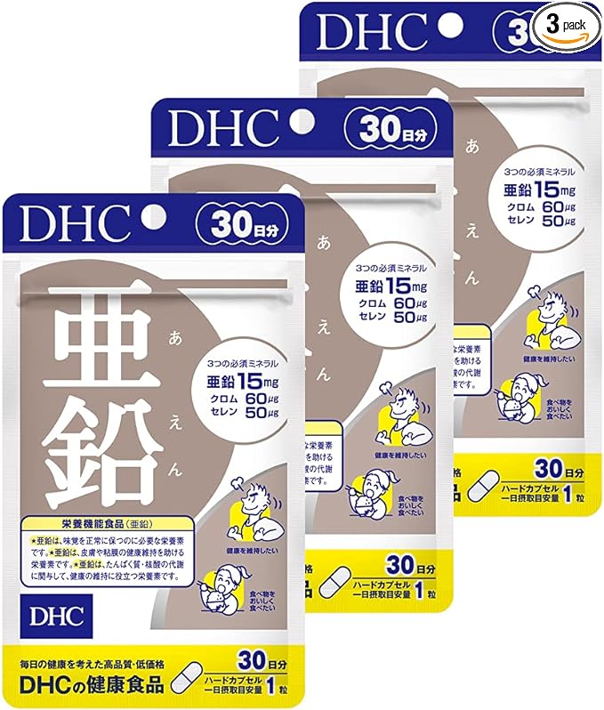 [90-Day Set] DHC Zinc 30-Day Supply x 3 - BeesActive Australia