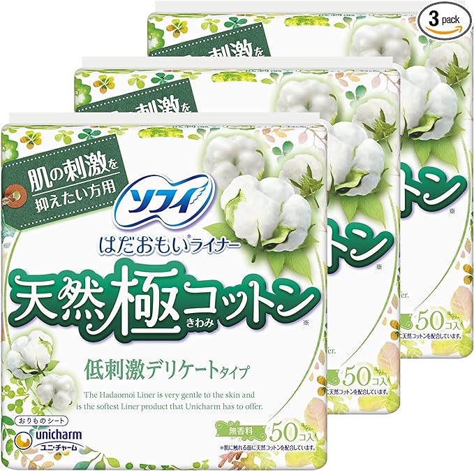 Sofy Hadaomoi Liner, Natural Extra Cotton, Hypoallergenic, Delicate Type, Unscented, 5.5 inches (14 cm), Pack of 3 x 3 Packs (Panty Liner, Bread Sheet) - BeesActive Australia