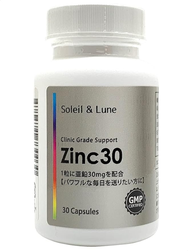 Zinc30 Zinc Highly concentrated zinc (1 tablet per day, 30mg high combination) 30 days supply Uses raw materials from clinic supplements - BeesActive Australia