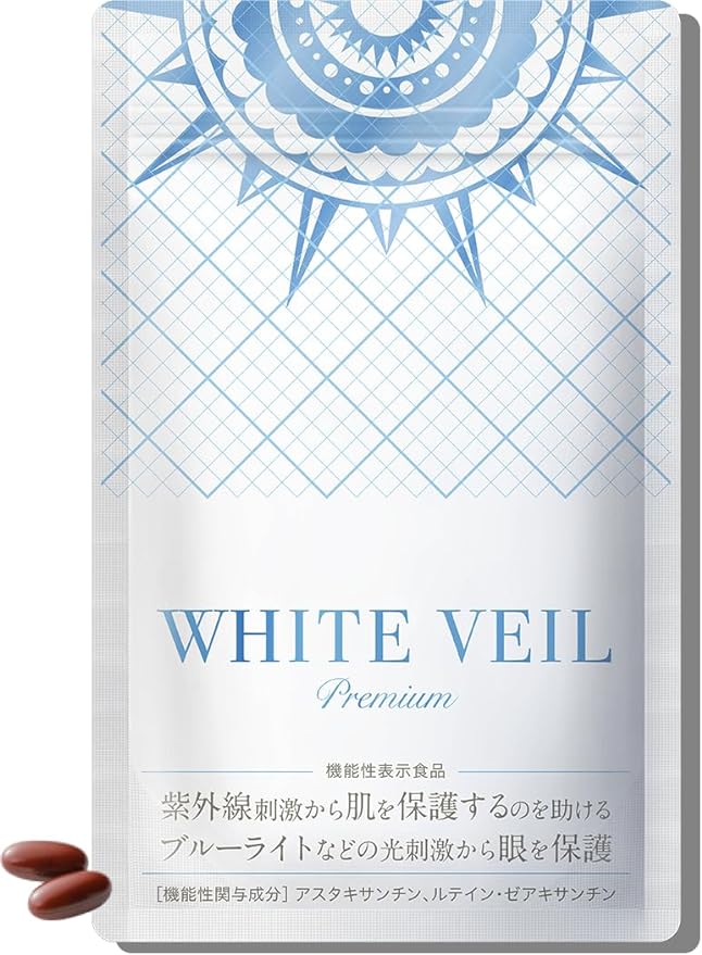 White Veil Premium UV Protection (1 Bag) Approx. 1 Month Supply of Astaxanthin Supplement, Food with Functional Claims - BeesActive Australia