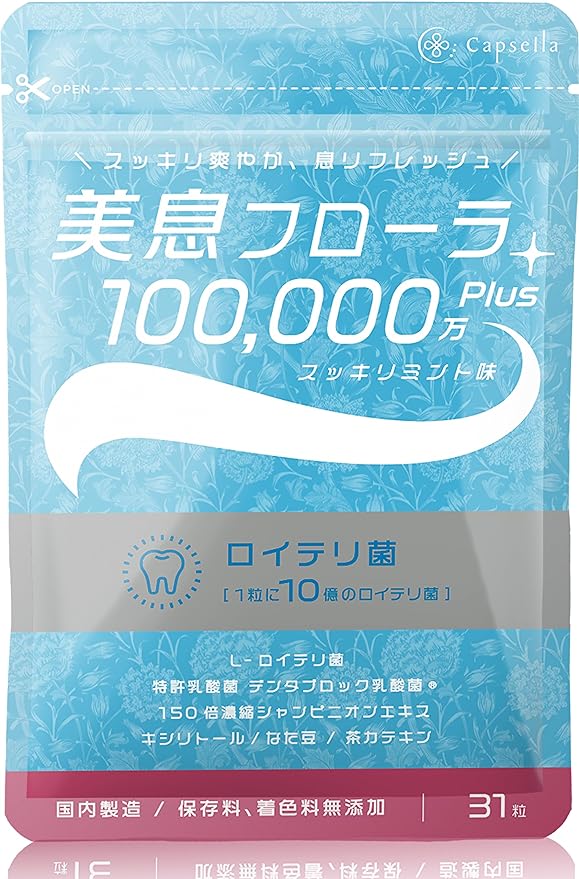 L. reuteri Tablet Bisei Flora 1 Billion+ [Supplement to securely obtain live L. reuteri] (31 days supply) - BeesActive Australia
