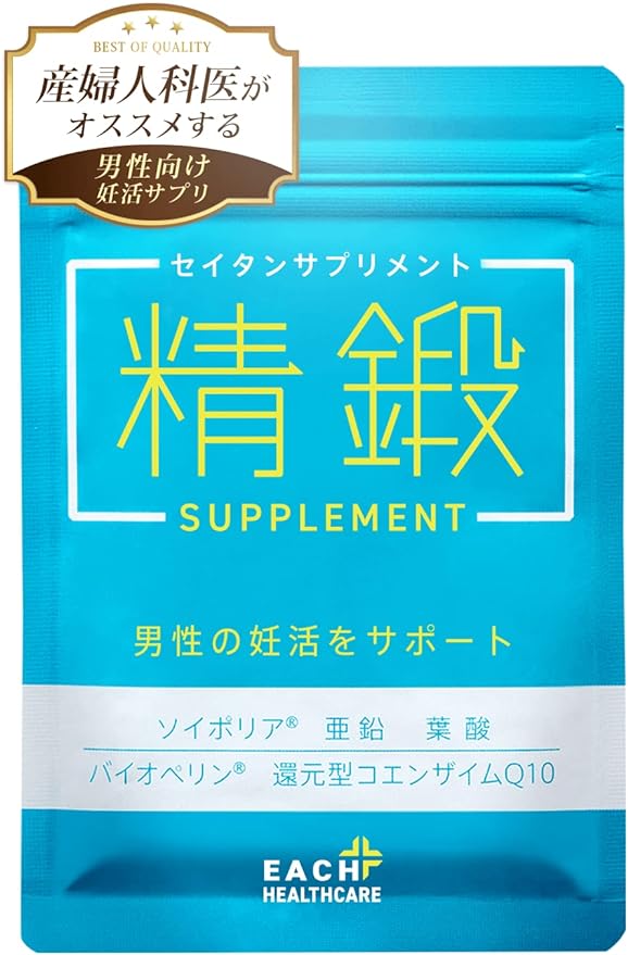 Pregnancy Supplement, Supports Male Pregnancy, Essential Training Supplement (Seitan Supplement), Zinc, Maca, Folic Acid, Patented Ingredient, Balanced Formulation (Nutritional Functional Food), 60 Tablets per Month Supply - BeesActive Australia