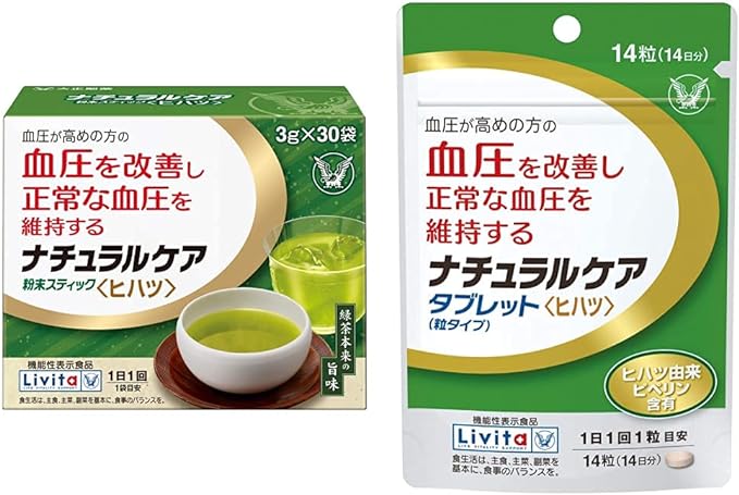 Set Items: Natural Care Powder Stick, 0.1 oz (3 g) x 30 Bags, Natural Care Tablet (Grain Type), 14 Tablets (14 Day Supply) - BeesActive Australia