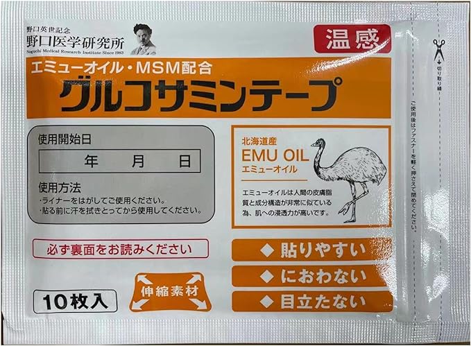 Kyogyo Pharmaceutical Noguchi Medical Institute Emu Oil MSM Formulated Glucosing Tape, 10 Sheets - BeesActive Australia