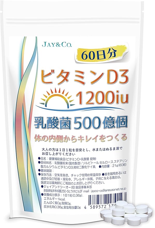 JAY&CO. Vitamin D3 + Lactic Acid Bacteria Made in Japan (1 tablet per day for 60 days) - BeesActive Australia