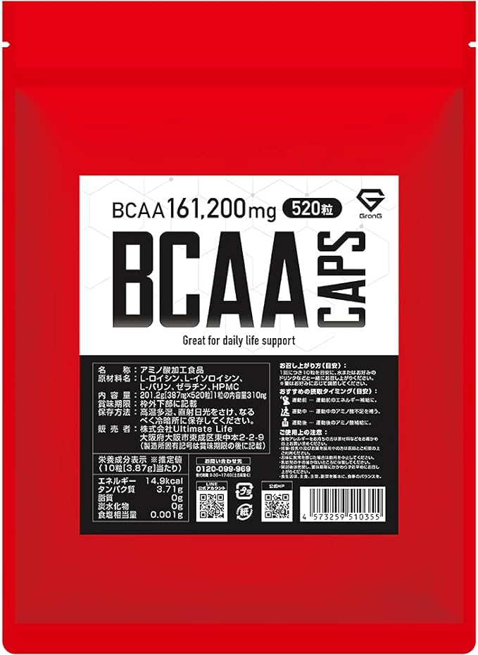 GronG BCAA capsules 520 capsules - BeesActive Australia