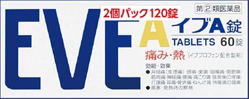 Eve A Tablets 60 Tablets x 2 -  Australia