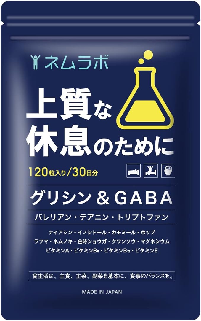 Nemurabo Valerian Supplement, Glycine, Theanine, Tryptophan, GABA, 120 Capsules, 30-Day Supply - BeesActive Australia