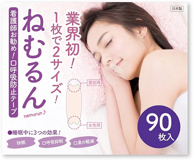 Mouth Breathing Prevention Tape NEW Sleeping 90 Days Made in Japan (Snoring Prevention Goods, Snoring Prevention Tape, Mouth Closing Tape) -  Australia