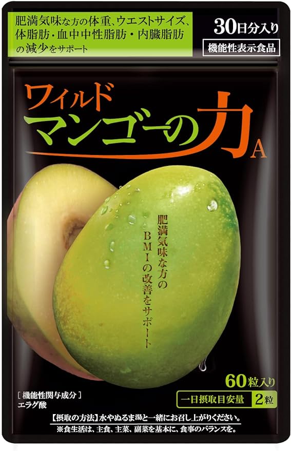 Kameyamado Wild Mango Power A Food with Function Claims 30 days supply 60 tablets [Weight, body fat, blood neutral fat, visceral fat, waist size for overweight people] - BeesActive Australia