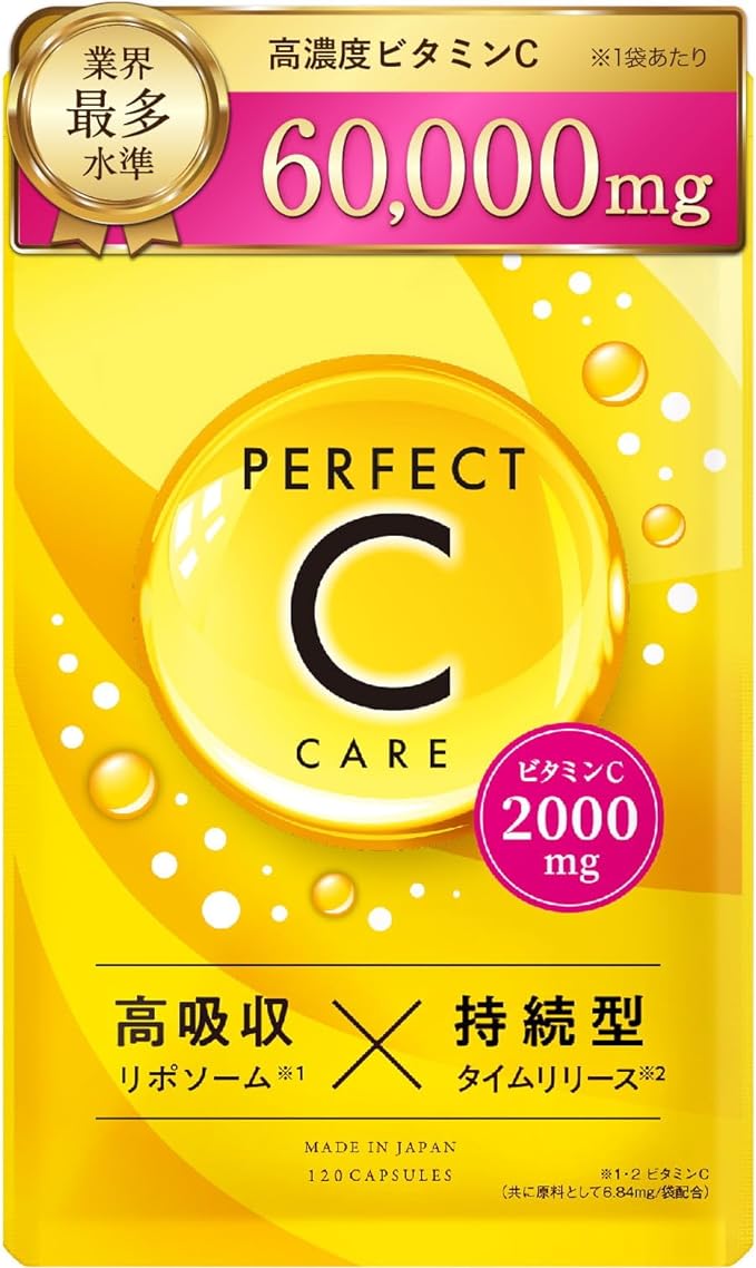 Long-acting liposome high concentration high absorption vitamin C supplement 2000mg time release PERFECT C CARE 120 tablets 30 days supply made in Japan (1 bag) - BeesActive Australia