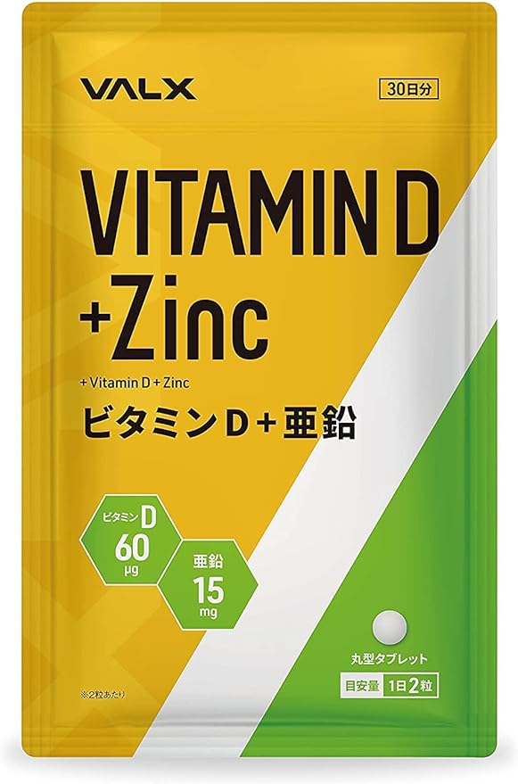 VALX Vitamin D + Zinc Yoshinori Yamamoto Contains 60μg of vitamin D and 15mg of zinc per day, 60 tablets - BeesActive Australia