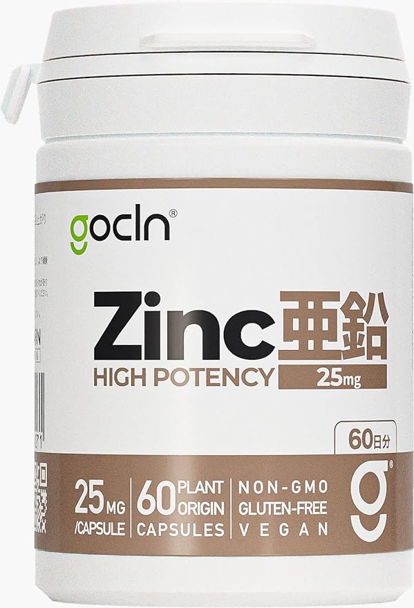 GoCLN Zinc Supplement 1 tablet 25mg Zinc 100% naturally derived ingredients 60 days supply High-Potency Zinc Supplement - Vegan - Made in Japan - BeesActive Australia