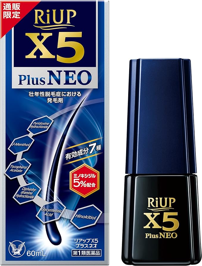 Reup X5 Plus Neo (mail order limited package) 60mL - BeesActive Australia
