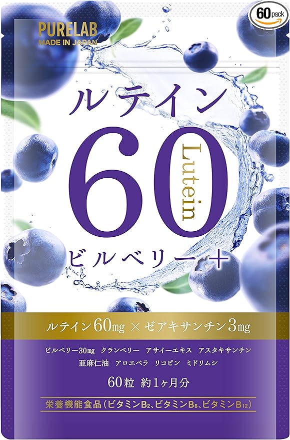 PURELAB Lutein 60mg Blueberry/Bilberry Acai Supplement (Jointly developed with a pharmaceutical company) Nutritional functional food Vitamin B₂, B₆, B₁₂ Flaxseed oil Domestic production - BeesActive Australia