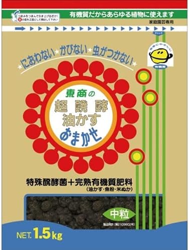 Tosho Super Fermented Oil Kasumase Medium Grain, 3.3 lbs (1.5 kg) - BeesActive Australia