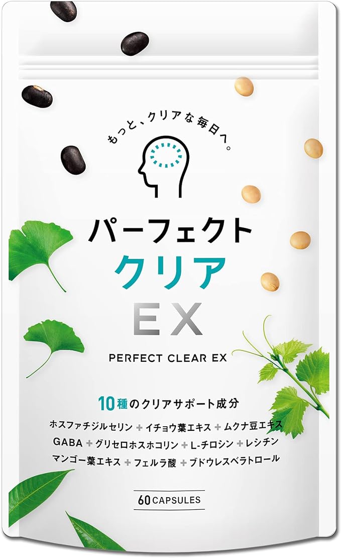 Perfect Clear EX Phosphatidylserine PS Ginkgo Leaf Mucuna Bean Supplement GABA Tyrosine Lecithin (30 days supply) Made in Japan - BeesActive Australia