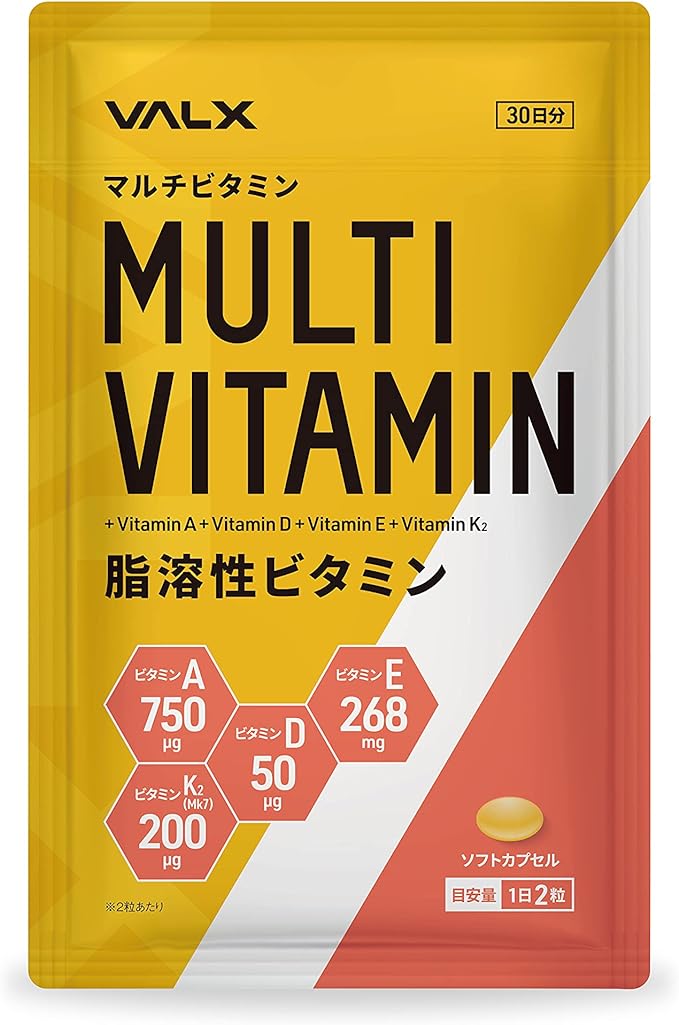 VALX Multivitamin Fat-Soluble Vitamin Yoshinori Yamamoto Contains Vitamin A 750μg, Vitamin D 50μg, Vitamin E 268mg, Vitamin K2 (MK-7) 200μg per day, 60 tablets - BeesActive Australia