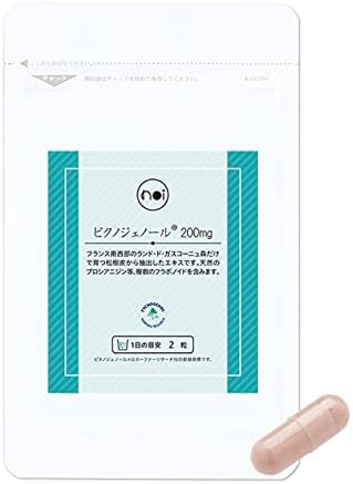 noi Pycnogenol 200mg Supplement French Maritime Pine Bark Extract Made in Japan 100% genuine Hofer Research Ingredients 28 tablets 100mg - 200mg - BeesActive Australia