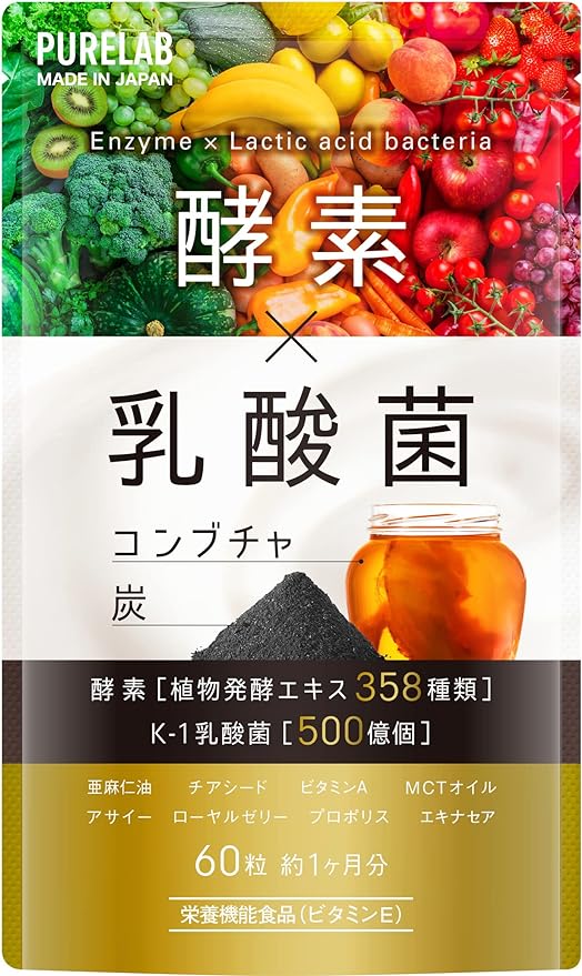 PURELAB 358 types of enzymes 1.5 trillion lactic acid bacteria Charcoal Kombucha Euglena Supplement (co-developed with a pharmaceutical company) Nutritional functional food Vitamin E Domestic production - BeesActive Australia
