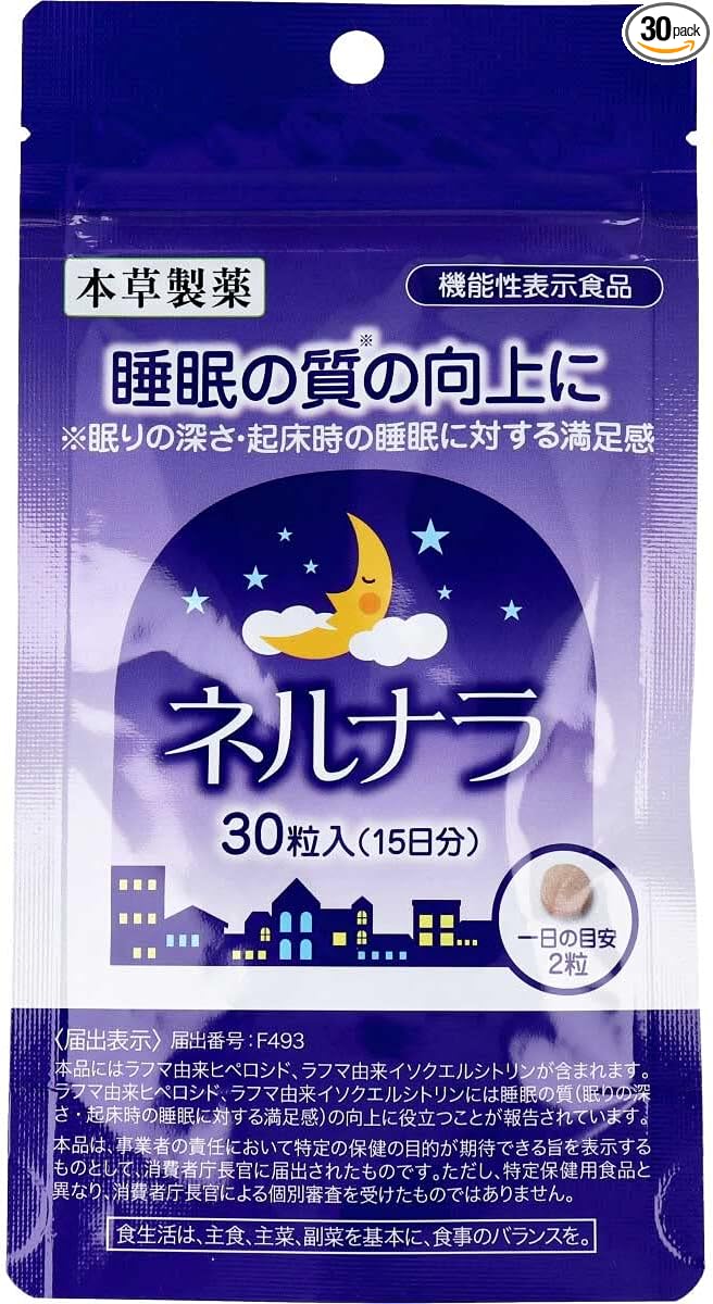 Herbal Nernara 30 tablets for improving sleep quality - BeesActive Australia