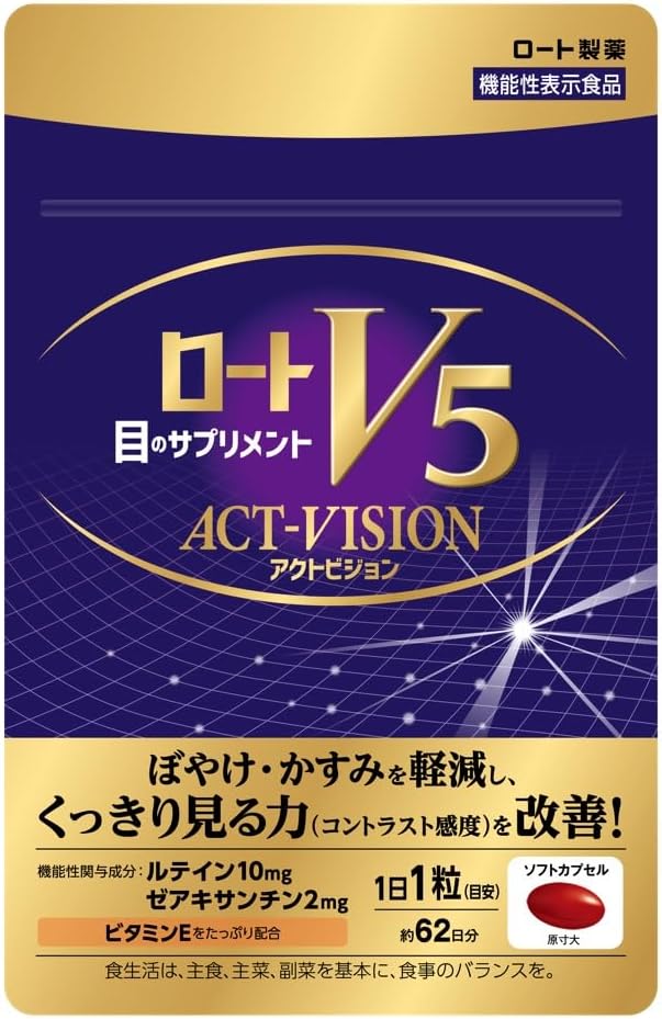 Rohto Pharmaceutical Rohto V5 tablets Actovision 62 tablets Eye supplement Lutein Zeaxanthin 1 tablet per day Food with functional claims Purple 62 tablets [Large capacity] - BeesActive Australia
