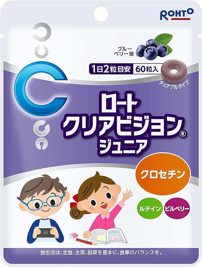 Clear Vision Junior Rohto Pharmaceutical Children's Eye Supplement 60 tablets (1 month's supply) Blueberry Flavor - BeesActive Australia