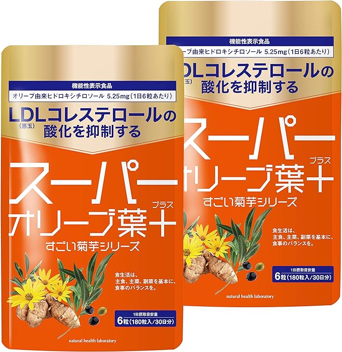 Amazing Jerusalem Artichoke Super Olive Leaf + [Set of 2] Suppresses oxidation of LDL cholesterol Highly formulated inulin Salacia Natto Kinase Lactic Acid Bacteria For a smooth everyday life Koji Gin - BeesActive Australia