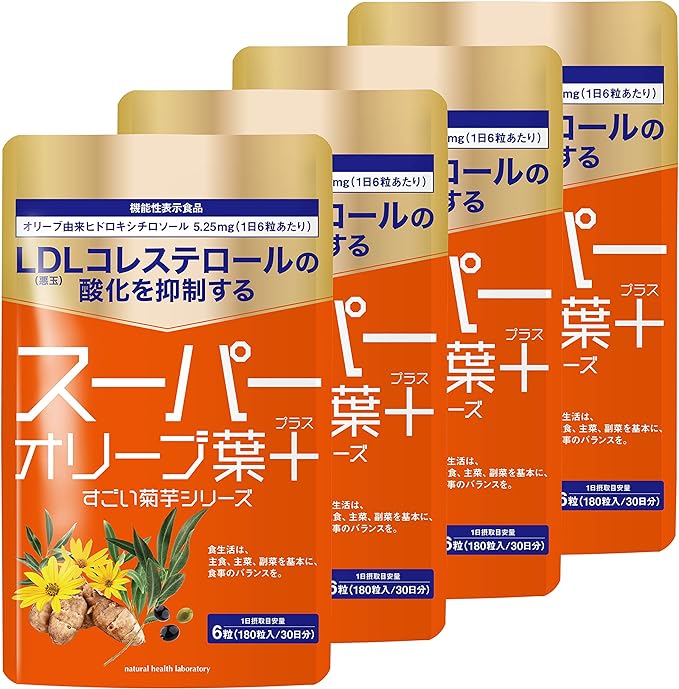 Amazing Jerusalem Artichoke Super Olive Leaf + [Set of 4] Suppresses oxidation of LDL cholesterol Highly formulated inulin Salacia Natto Kinase Lactic Acid Bacteria For a smooth everyday life Koji Gin - BeesActive Australia