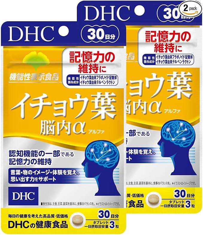 [Set of 2 bags] DHC Ginkgo Biloba Brain α (Alpha) 30 days supply 90 tablets (x 2) - BeesActive Australia