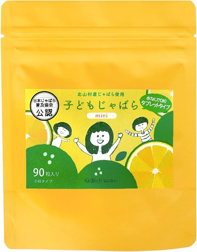 Jabara supplement for children mini Children's Jabara from Kitayama village Small grain type Waterless tablet type - BeesActive Australia